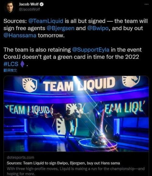 2021lpl冬季转会期最新爆料,战队阵容大洗牌,新势力崛起